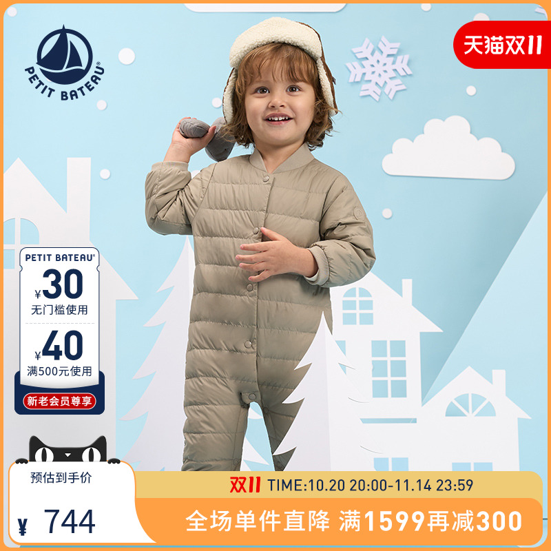 Petitbateau羽绒连体服婴幼儿
