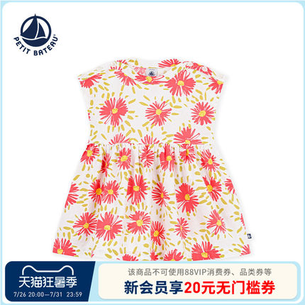 【断码特惠】法国小帆船童装Petitbateau婴幼儿短袖连衣裙A0FFX