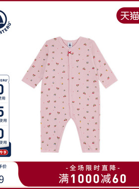 【2025秋冬新品】Petitbateau小帆船婴幼儿纯棉连体衣爬服A0E0C