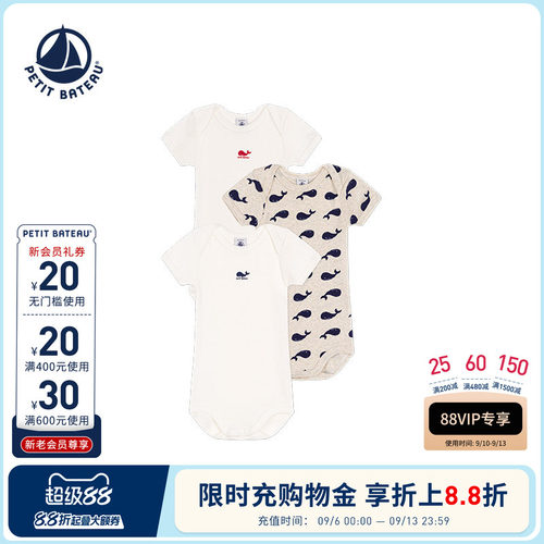 进口童装 源自法国