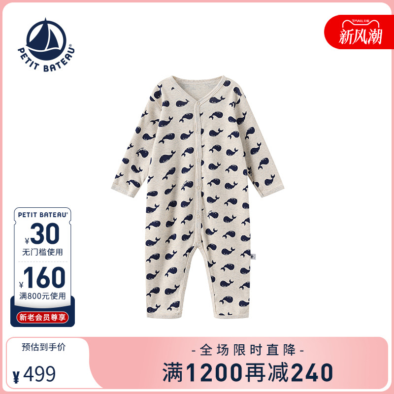 Petitbateau秋季婴幼儿连体衣