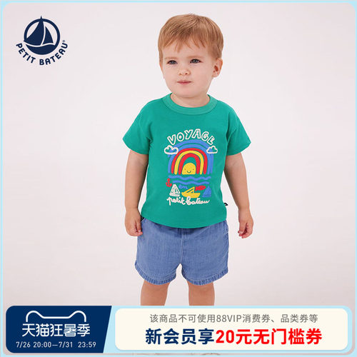 petitbateauT恤衫法国婴幼儿