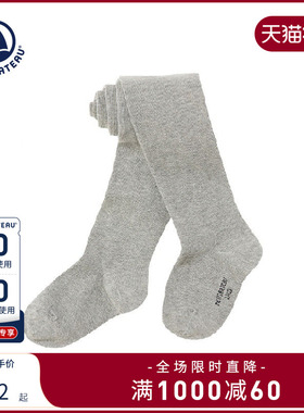 Petitbateau小帆船春秋女童童装连裤袜连体袜打底袜57235