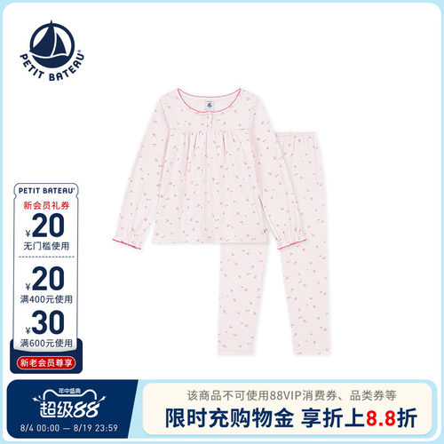 进口童装 源自法国