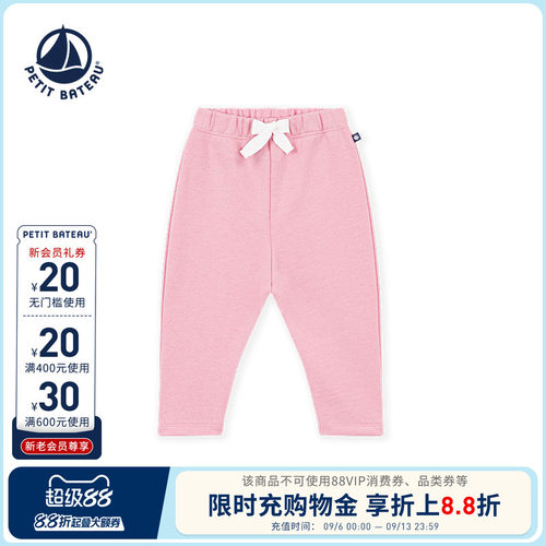 小帆船Petitbateau婴幼儿长裤