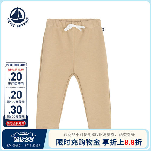 进口童装 源自法国
