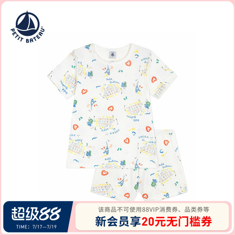 【巴黎歌剧院联名】法国小帆船Petitbateau童装儿童家居服A0FU7