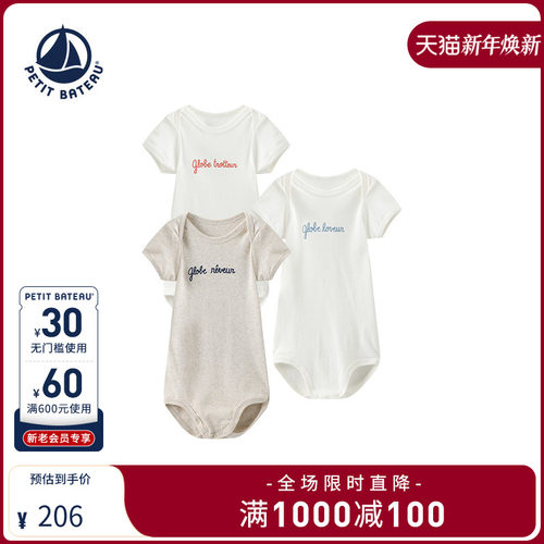 包屁衣春夏法国小帆船