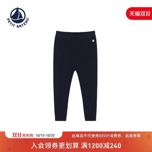 秋冬纯棉打底裤小帆船