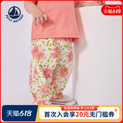 petitbateau婴幼儿长裤