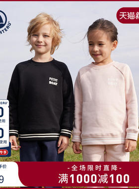 【断码特惠】法国Petitbateau小帆船童装儿童休闲圆领卫衣A0AXA