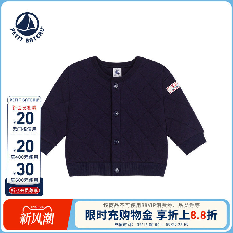 petitbateau婴幼儿外套