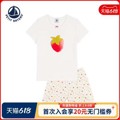 【2026春夏新品】Petitbateau小帆船童装睡衣裤A0FD1