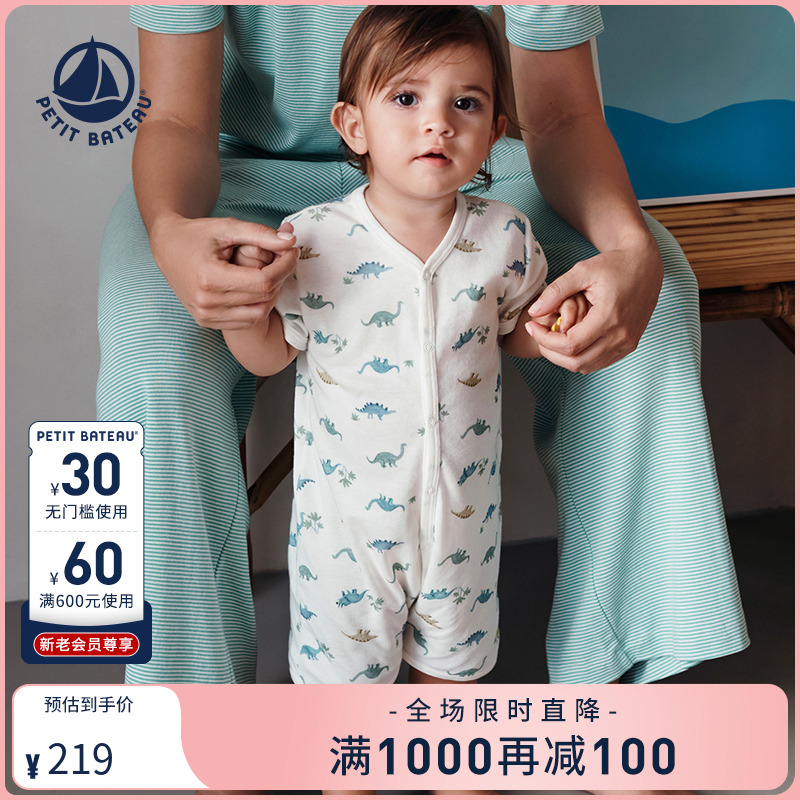 petitbateau短款连体衣