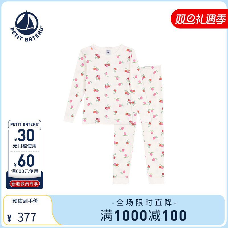 petitbateau童装睡衣裤纯棉法国