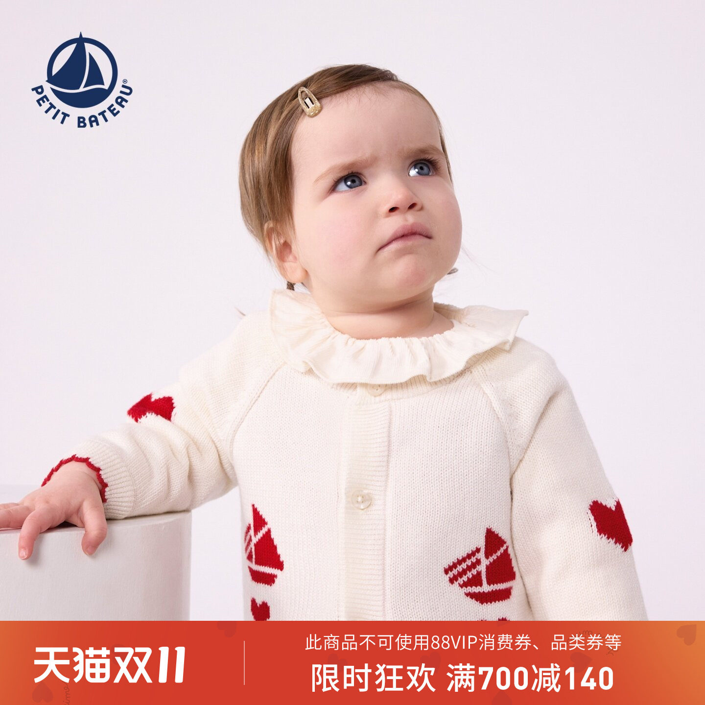 【26秋冬新品】法国小帆船童装Petitbateau女童针织毛衣A0GI2