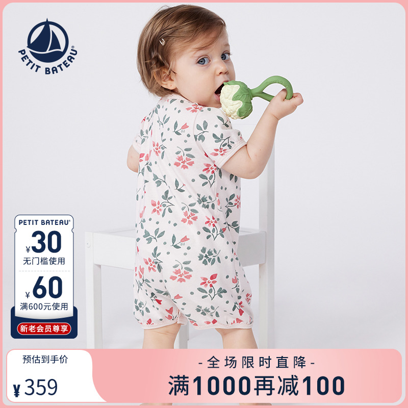 petitbateau连体衣2件装婴幼儿