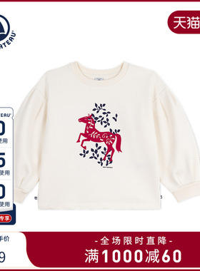 【马年新品】法国Petitbateau小帆船童装女童休闲圆领卫衣A0ECX