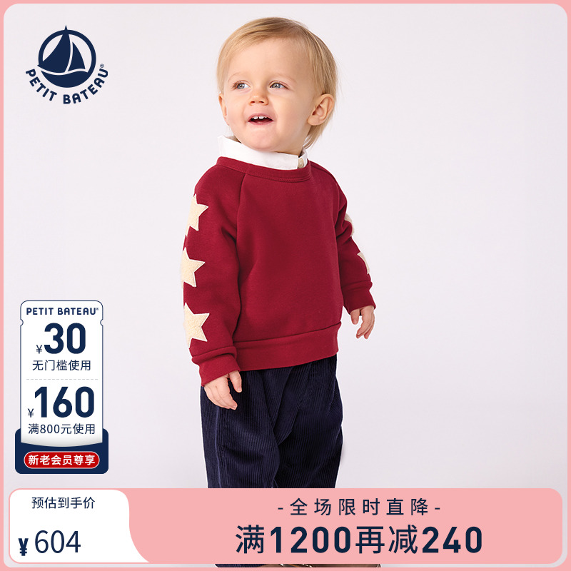 Petitbateau套头衫卫衣