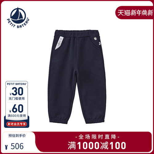 petitbateau长裤婴幼儿