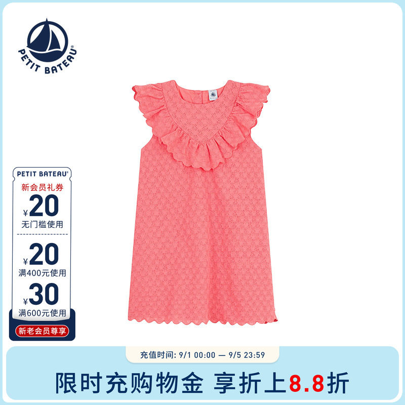 【2026春夏新品】法国小帆船Petitbateau童装女童短袖连衣裙A0EZY