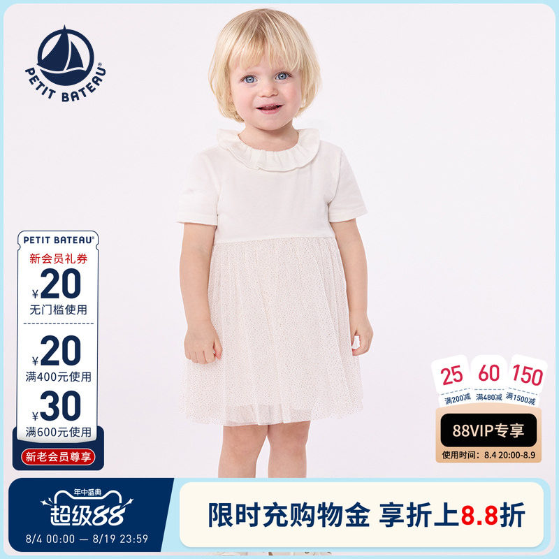 petitbateau短袖连衣裙