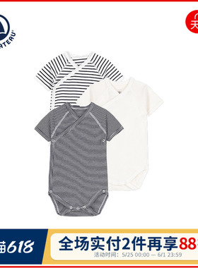 【2026春夏新品】Petitbateau小帆船童装包屁衣爬服3件装A097H