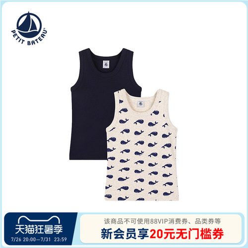 petitbateau纯棉春夏法国背心