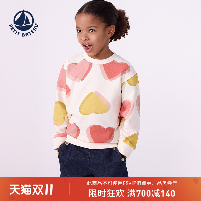 【26秋冬新品】法国小帆船童装Petitbateau儿童休闲印花卫衣A0GS9