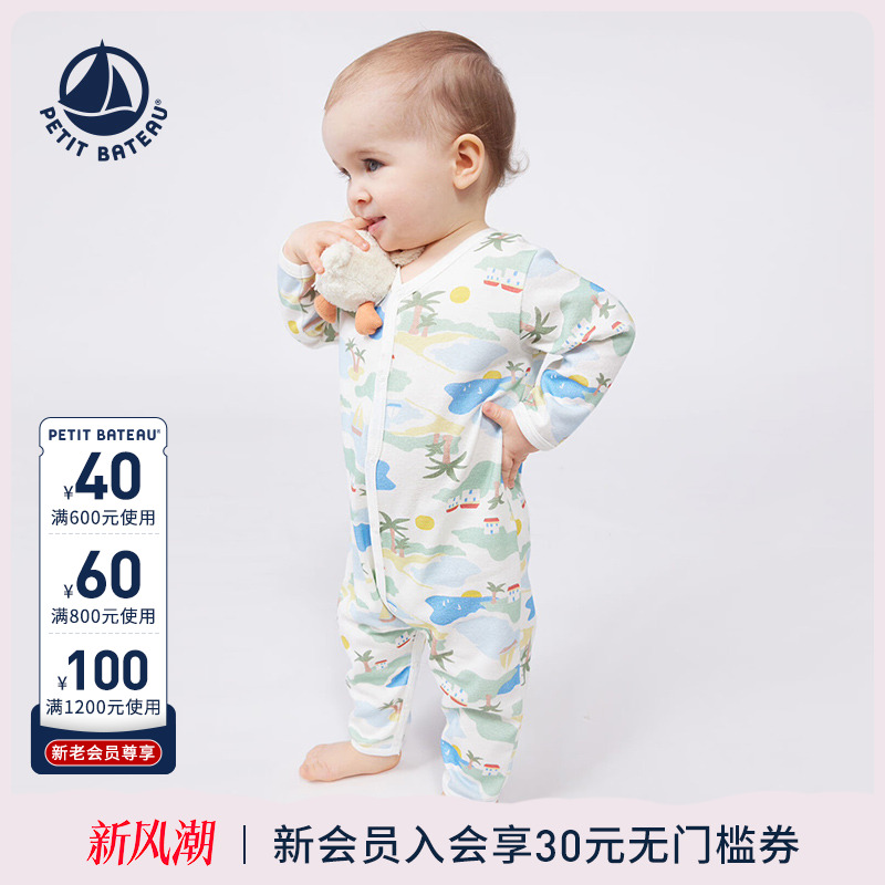 Petitbateau秋冬连体衣婴幼儿