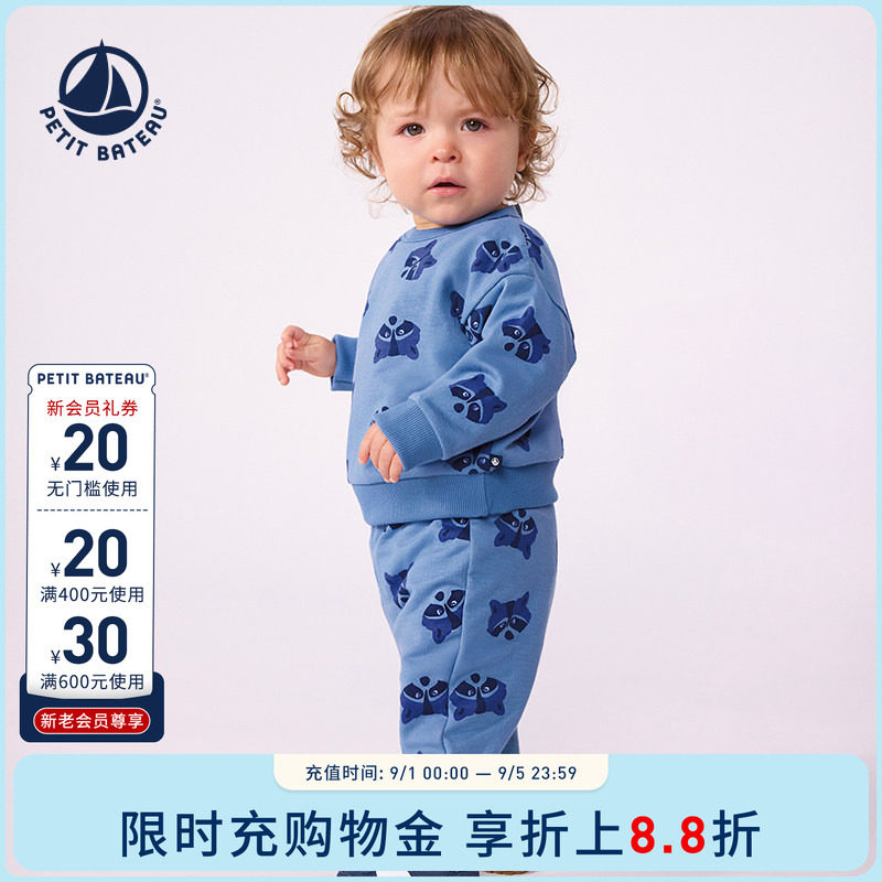 【26秋冬新品】法国小帆船童装Petitbateau婴幼儿休闲套装A0H1C