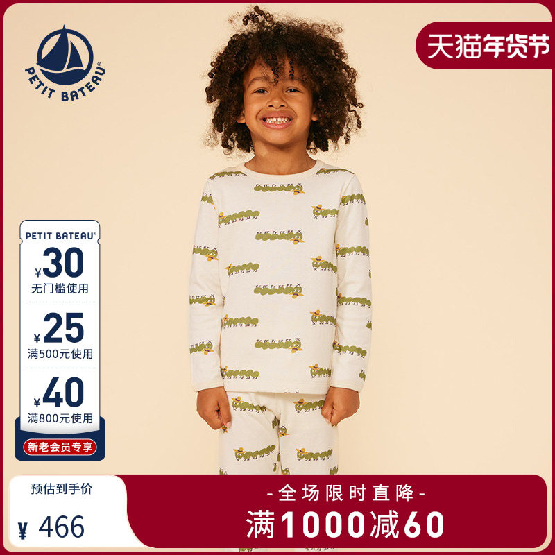 法国Petitbateau小帆船童装儿童长袖睡衣裤家居服套装A09L8,童装/婴儿装/亲子装,家居服套装,淘宝优惠券,粉丝福利购,淘宝优惠卷