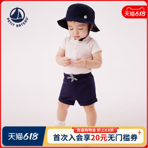 进口童装 源自法国