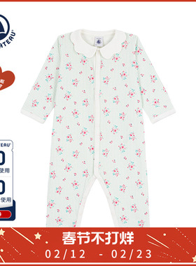 【2026春夏新品】Petitbateau小帆船婴幼儿连体衣A0FR8