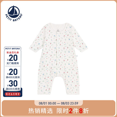 Petitbateau连体衣秋季婴幼儿