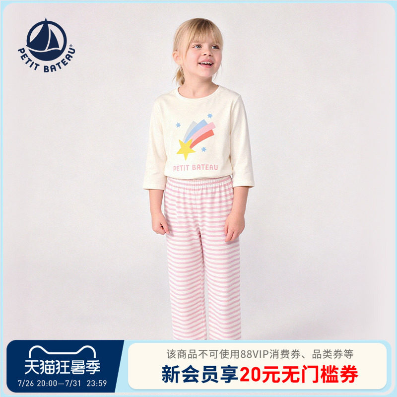 【26秋冬新品】法国小帆船童装Petitbateau儿童睡衣裤套装A0JBZ