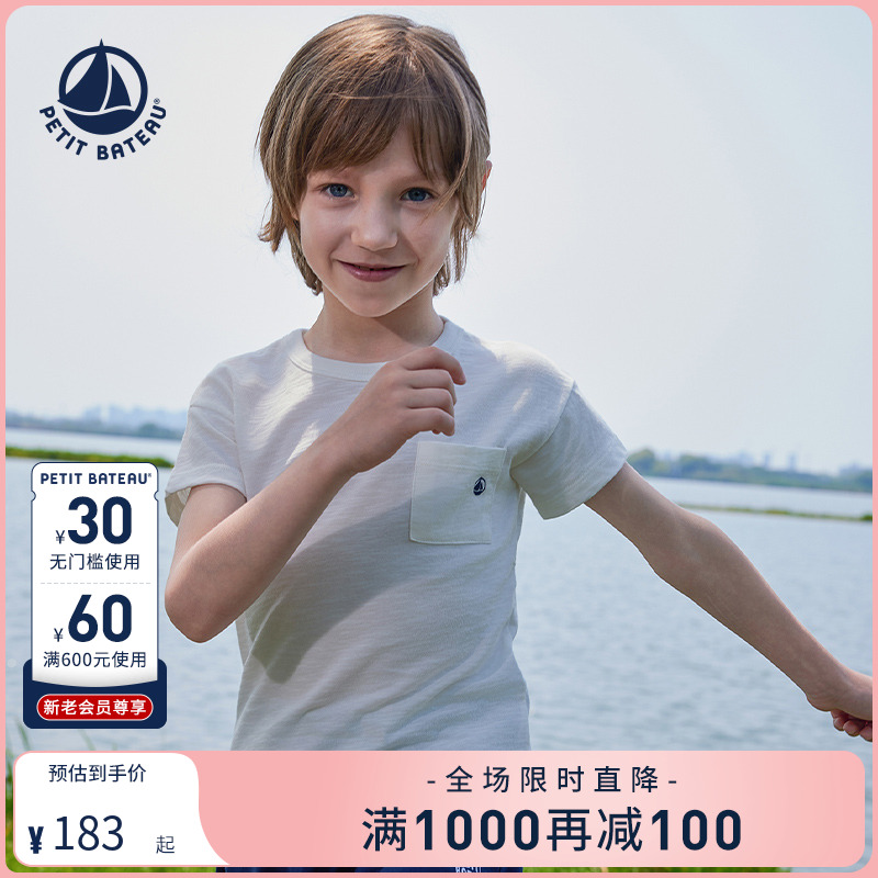 2024早春夏小帆船短袖T恤衫