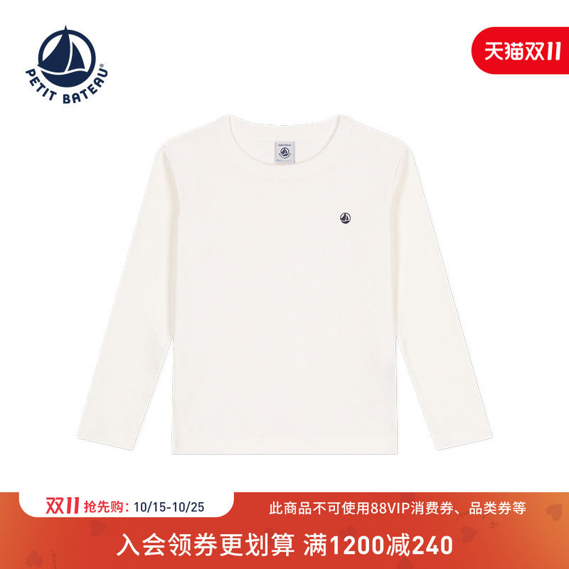 【26秋冬新品】法国小帆船童装Petitbateau儿童休闲长袖T恤A0BA4