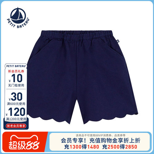 进口童装 源自法国