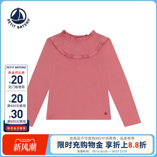 进口童装 源自法国