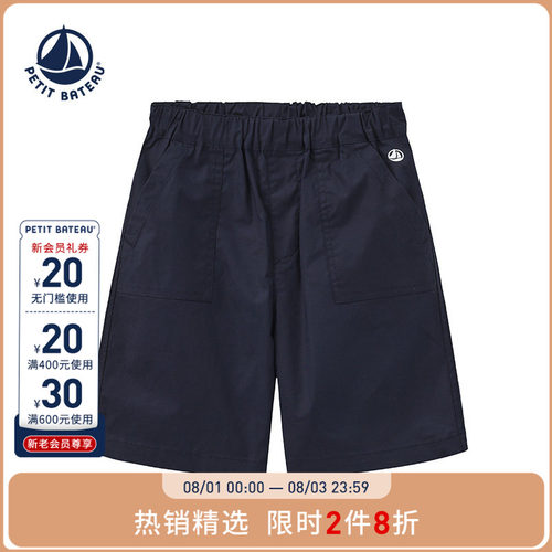 进口童装 源自法国