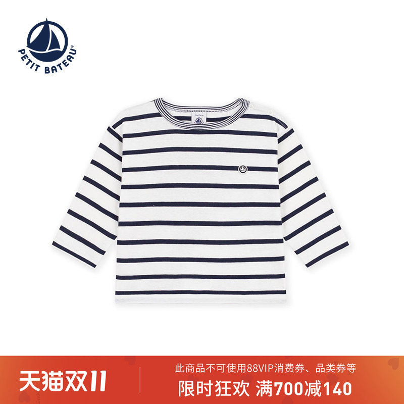 Petitbateau小帆船婴幼儿T恤衫