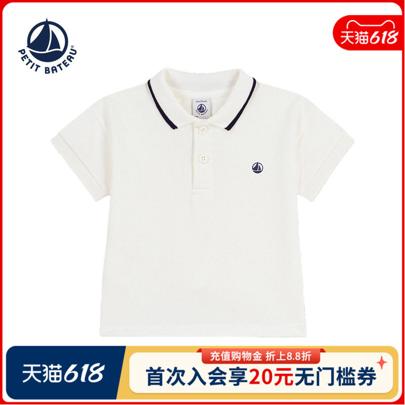 Petitbateau婴幼儿T恤衫
