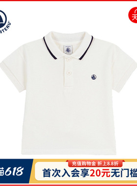 【2026春夏新品】Petitbateau小帆船婴幼儿POLO衫A0FB5