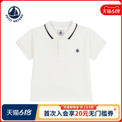 Petitbateau婴幼儿T恤衫