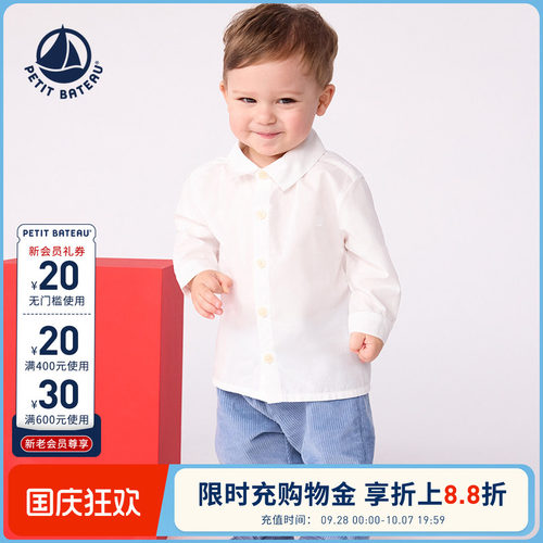 Petitbateau春夏婴幼儿衬衫