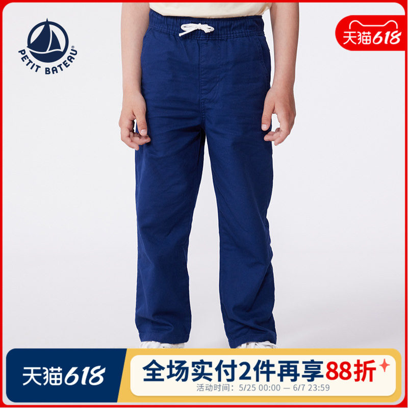 【2025春夏】法国Petitbateau小帆船童装儿童休闲长裤A0D0U