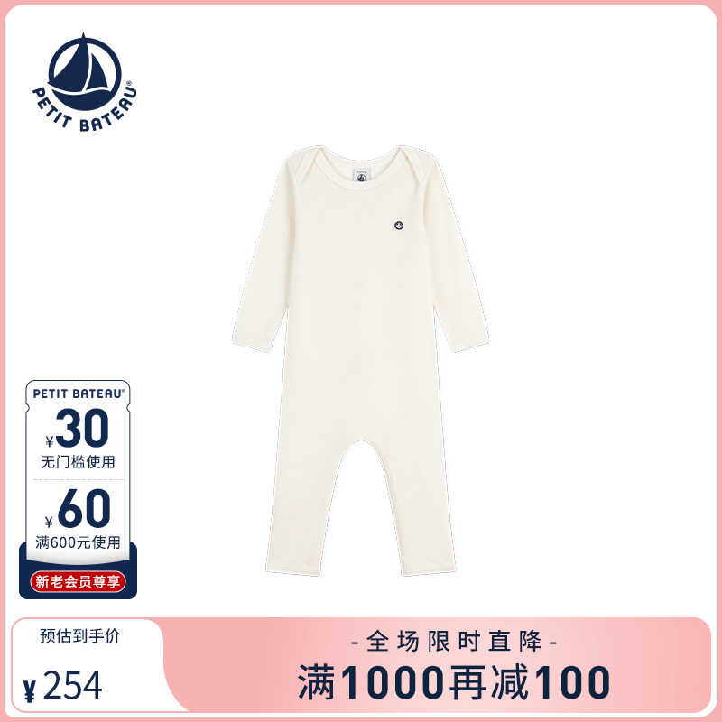 Petitbateau秋冬连体衣婴幼儿