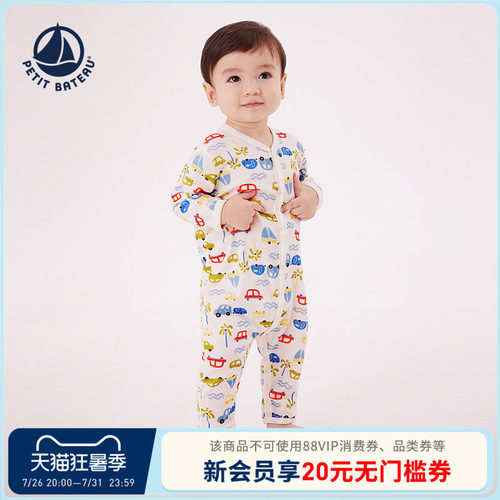 Petitbateau春夏连体衣婴幼儿