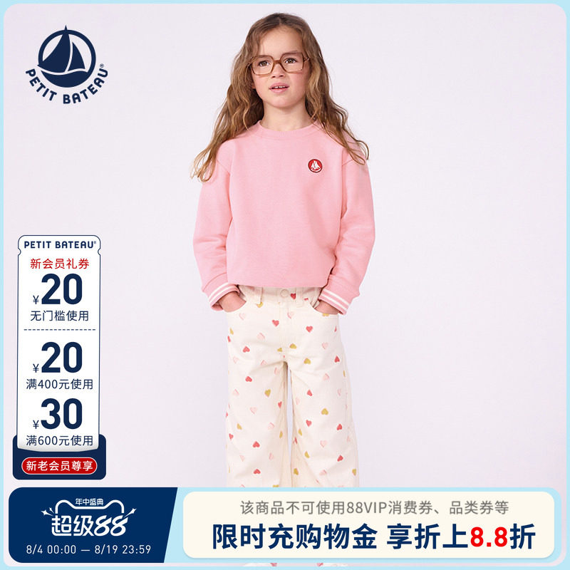 【26秋冬新品】法国小帆船童装Petitbateau儿童休闲圆领卫衣A0GQ2